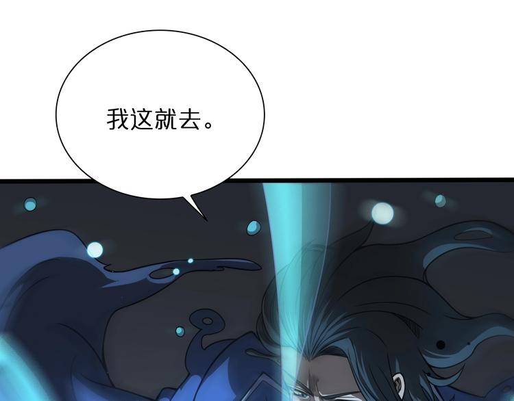 第28话 生日礼物117