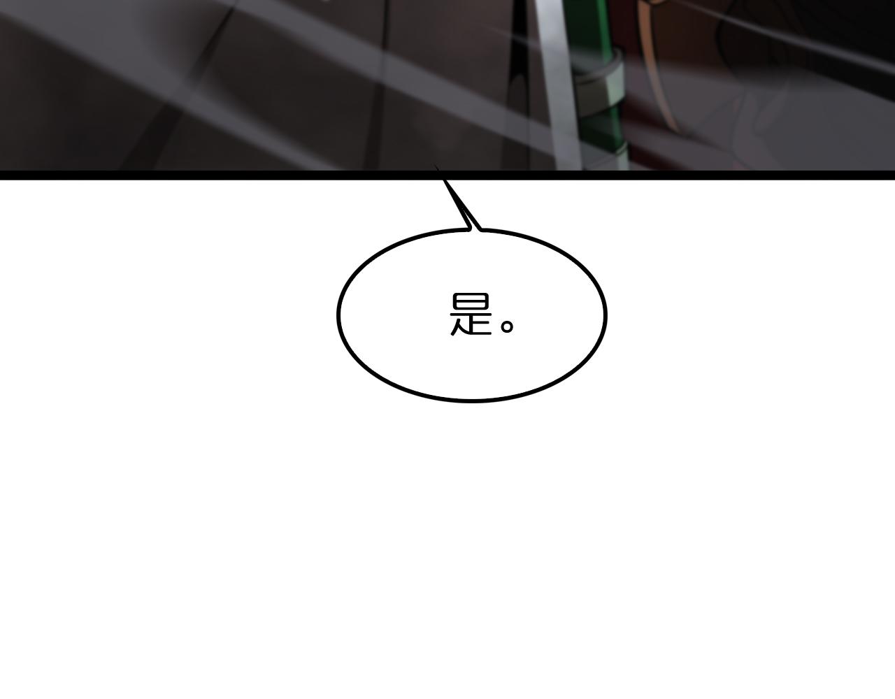 第118话 凭空消失58