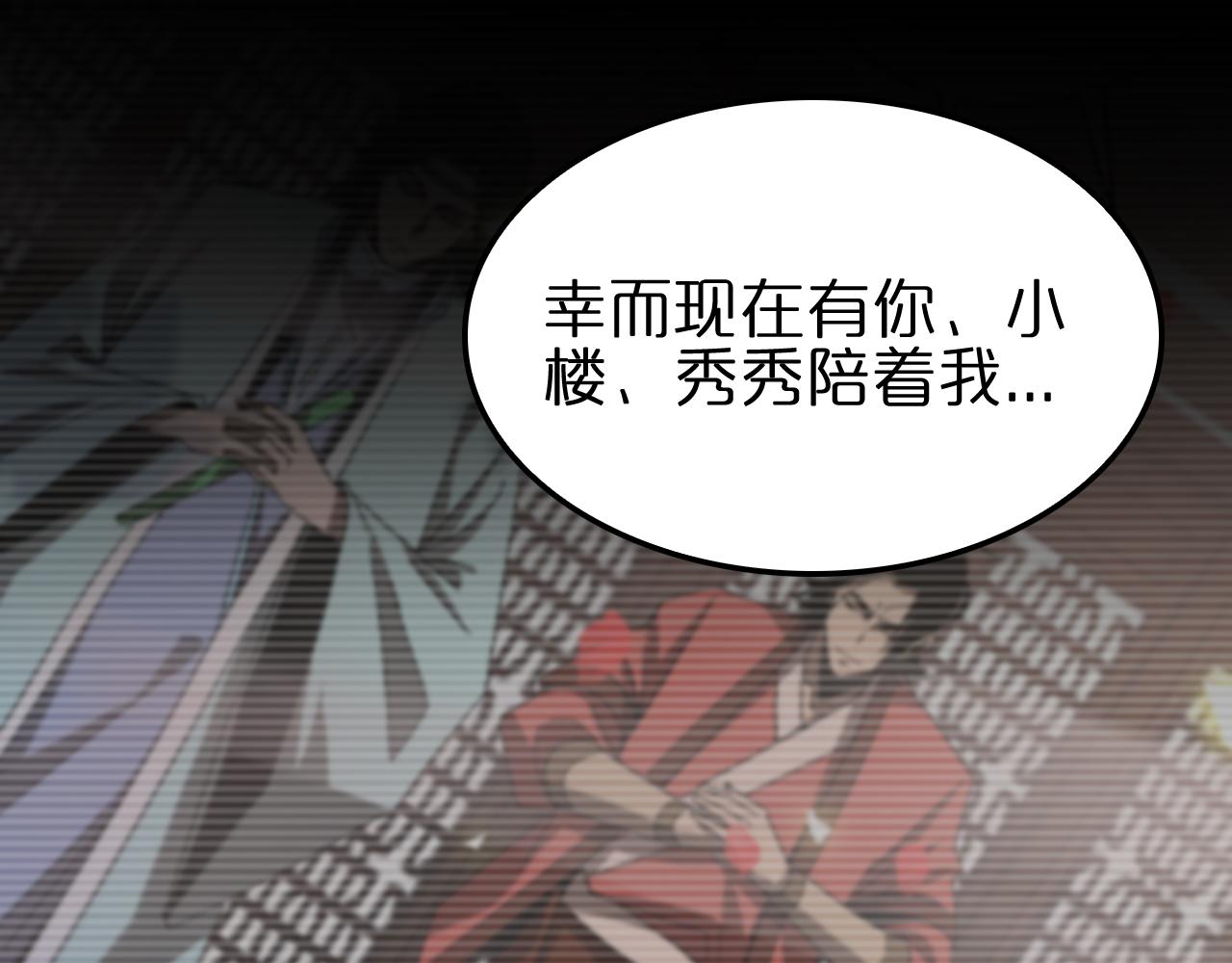 第188话 谈判132