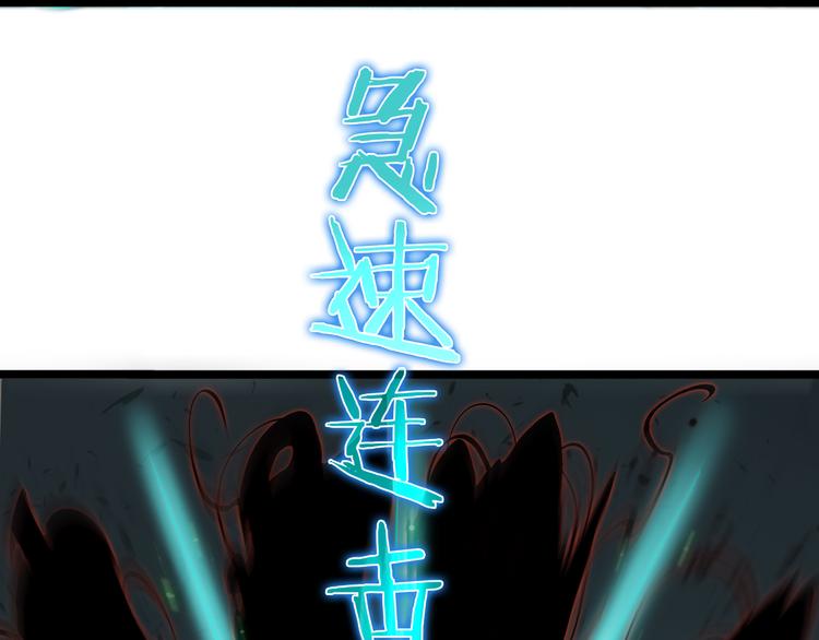 第41话 小丑78
