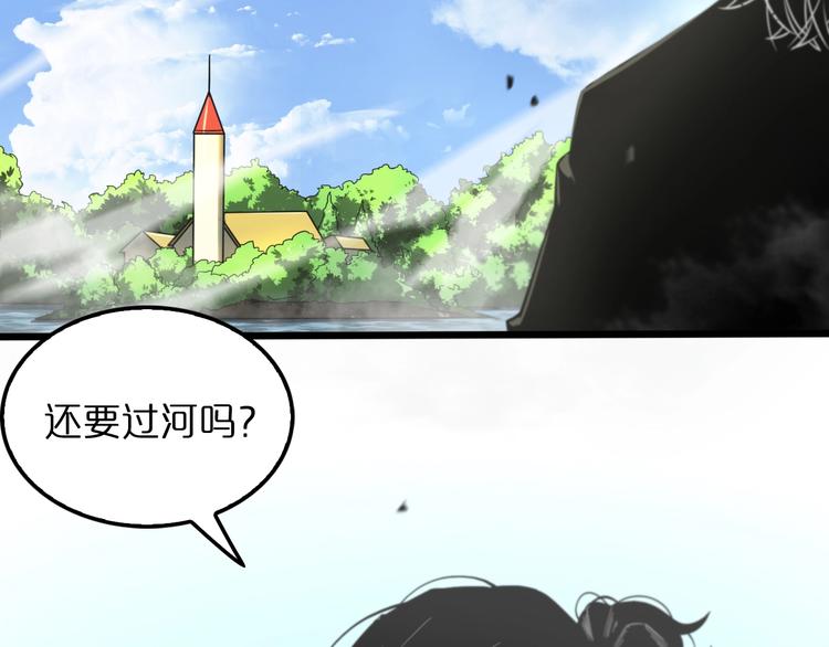 第29话 突然的邀约39