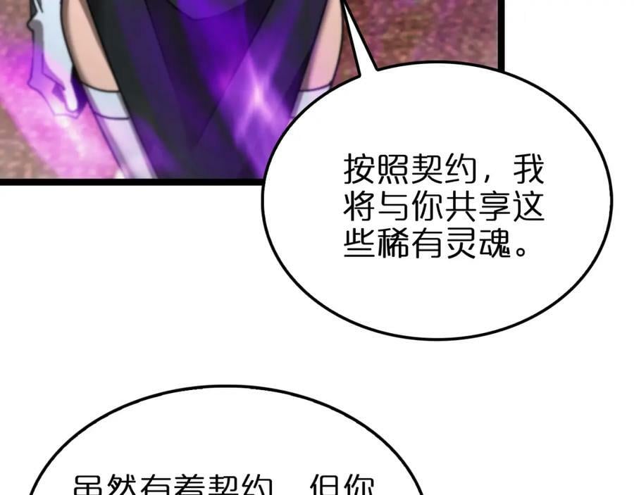 第228话 降临14