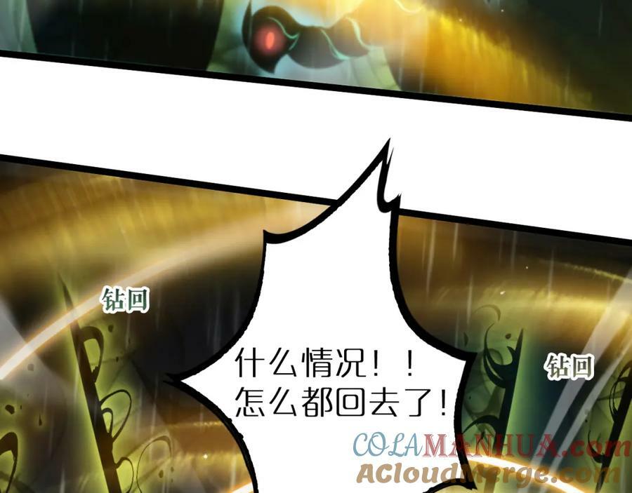 第218话 身死遁逃88