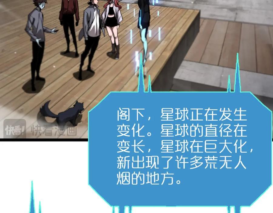 第248话 神之背刺5