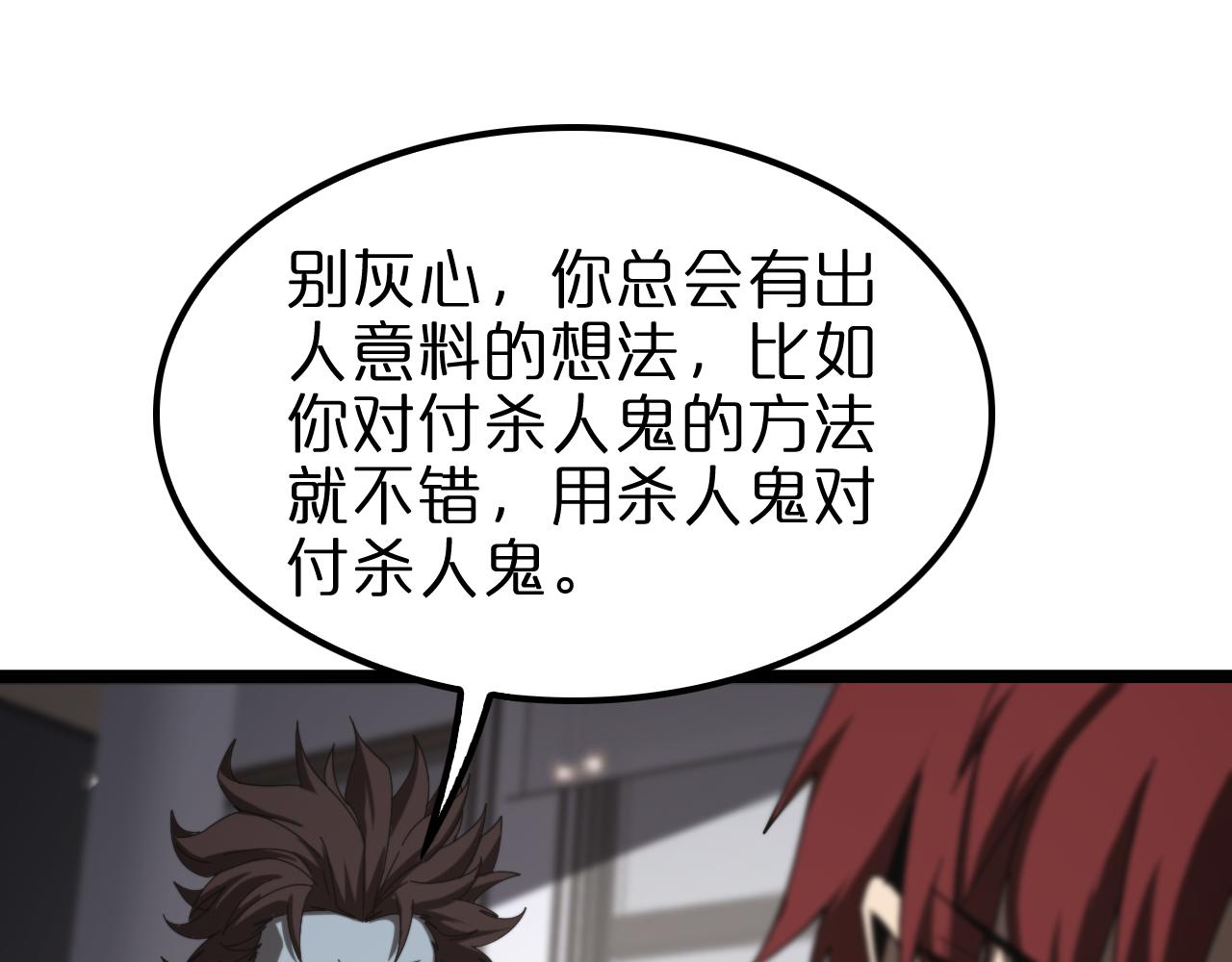 第131话 竞技场103