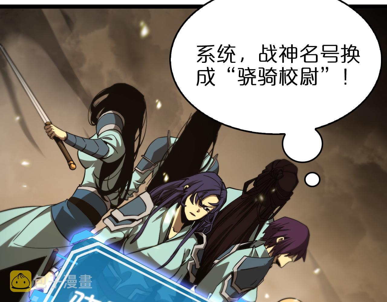 第102话 英雄救美59