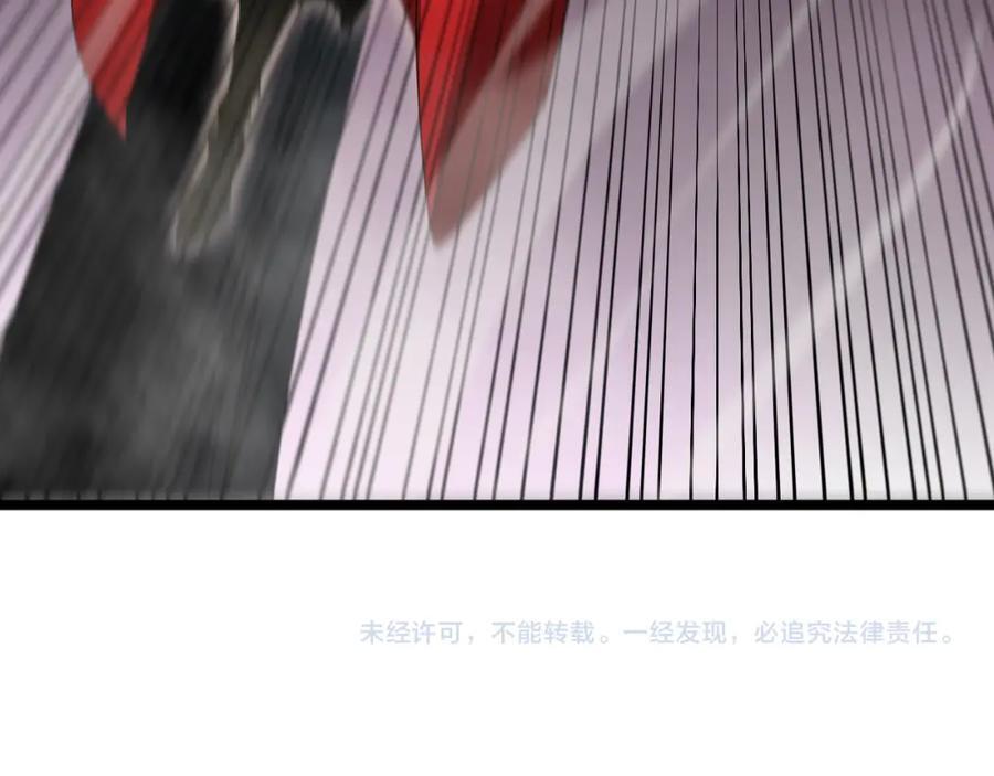 第242话 六界神山剑154