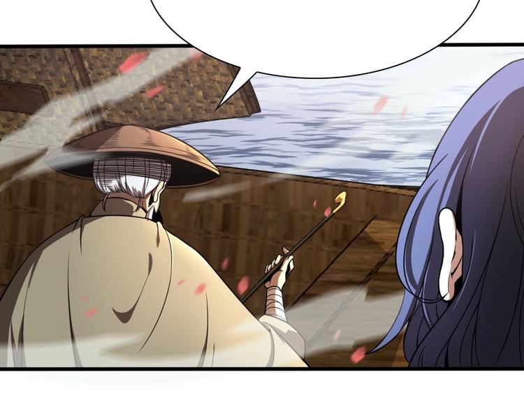 第19话 黑鱼73