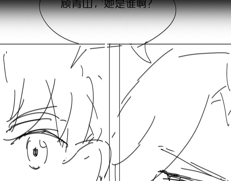 第36话 他是我朋友！114