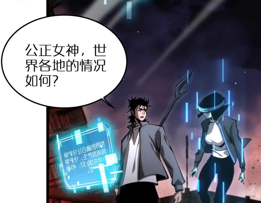 第251话 最终决战53