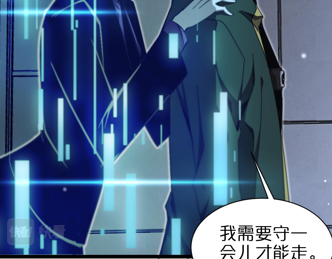 第156话 红衣主教基德38