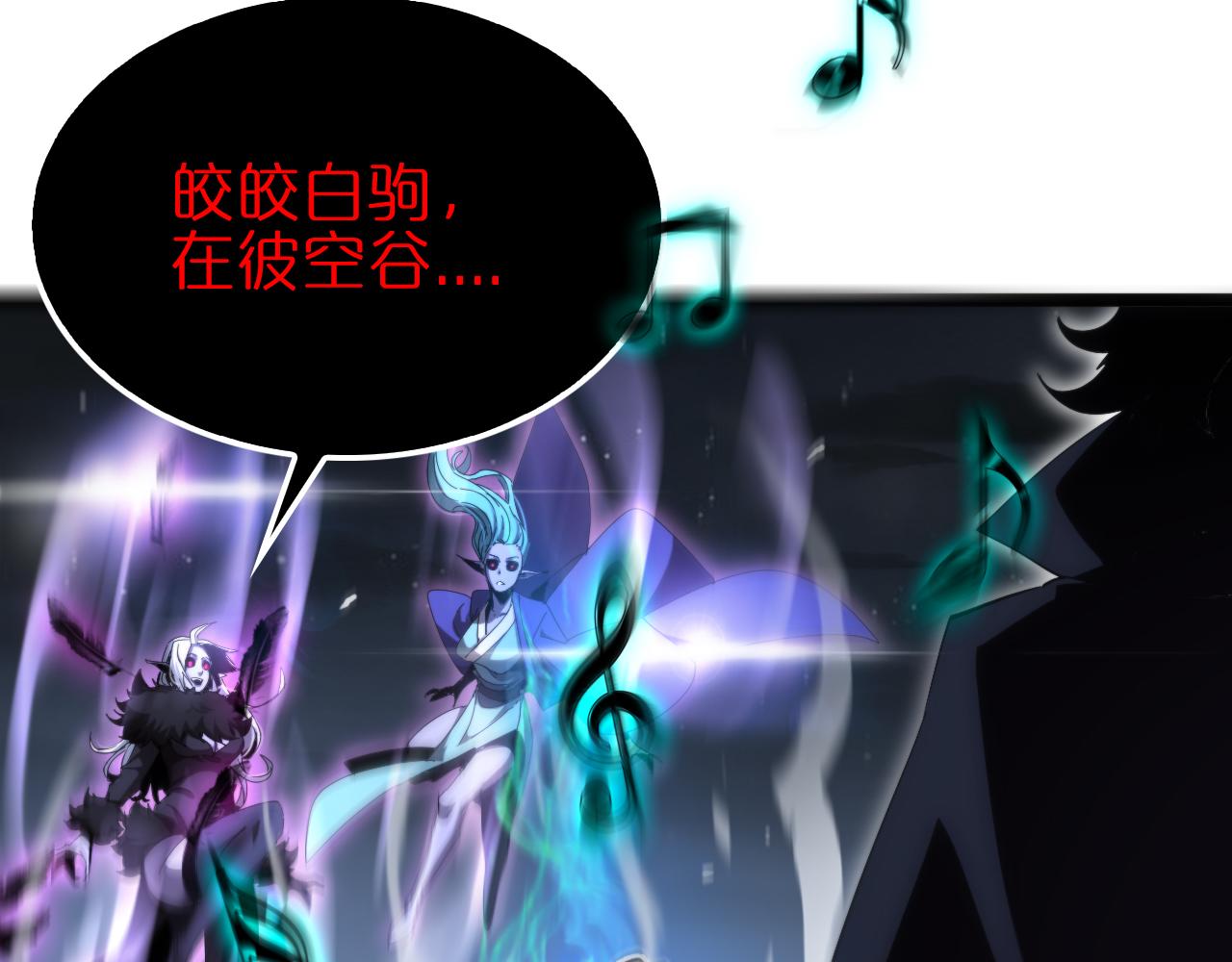 第187话 无声陨落54