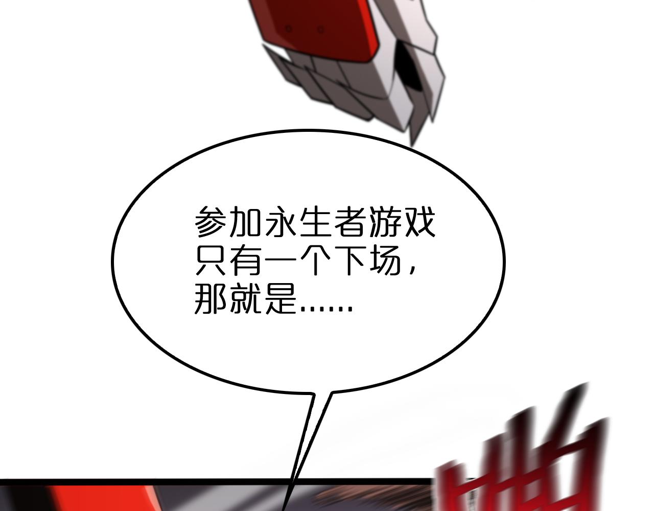 第140话 我们才是反派96