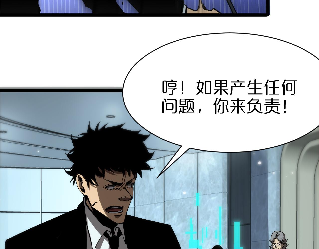 第85话 杀神降世32