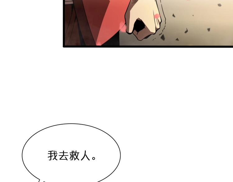 第23话 地剑38