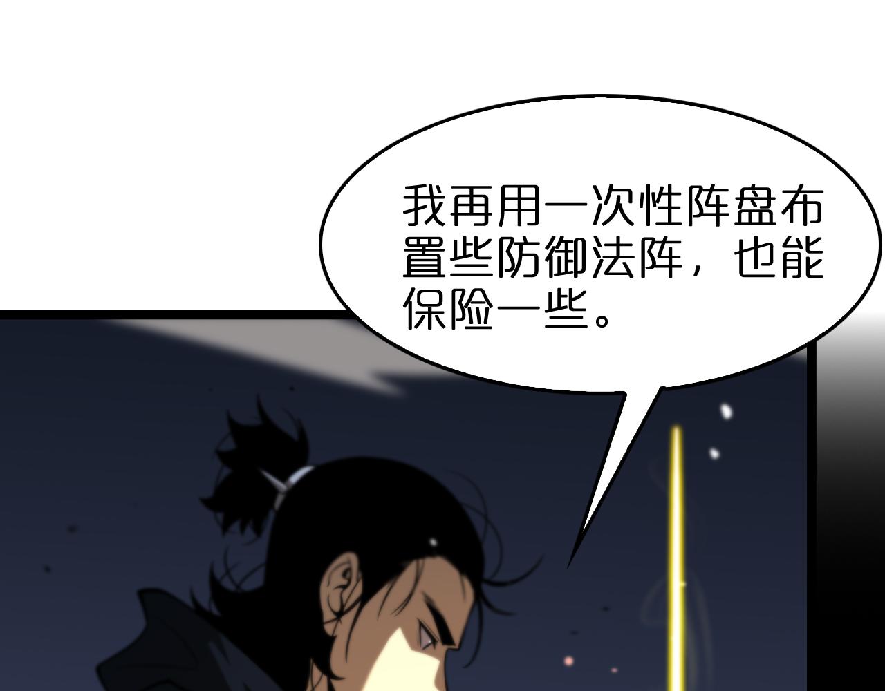 第104话 夜袭30