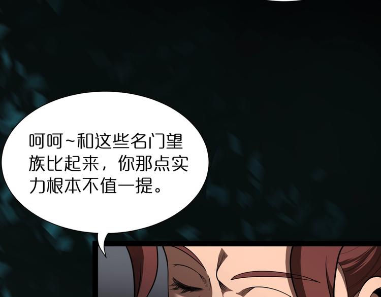 第30话 再会10