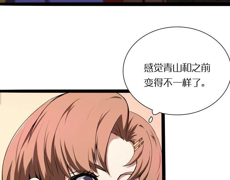 第4话 回归130