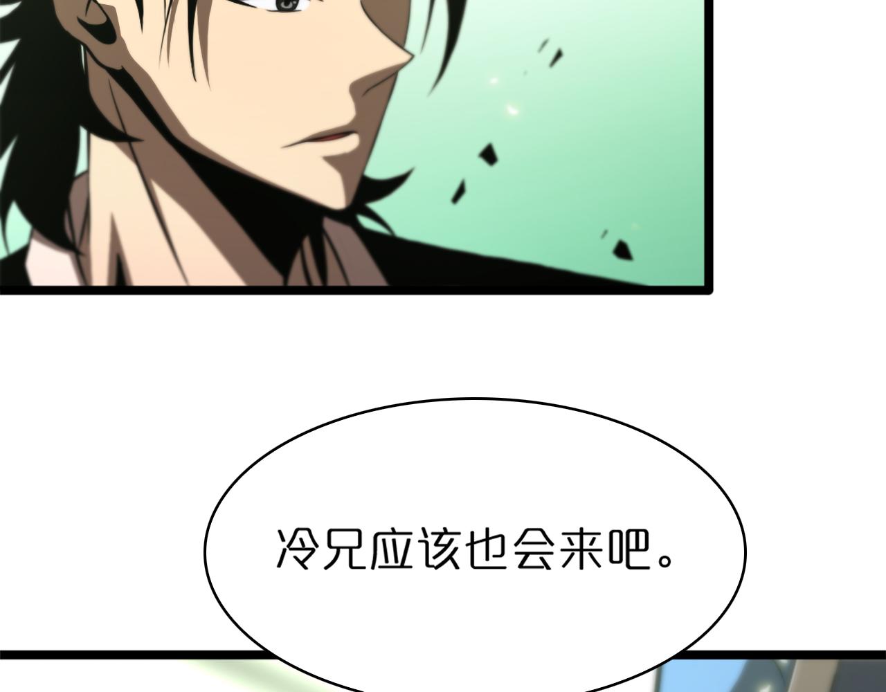 第68话 各显神通76