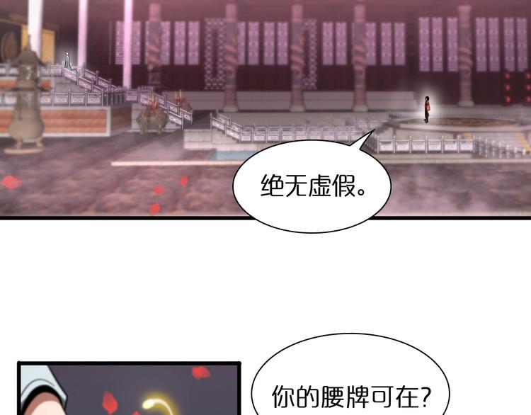 第23话 地剑13