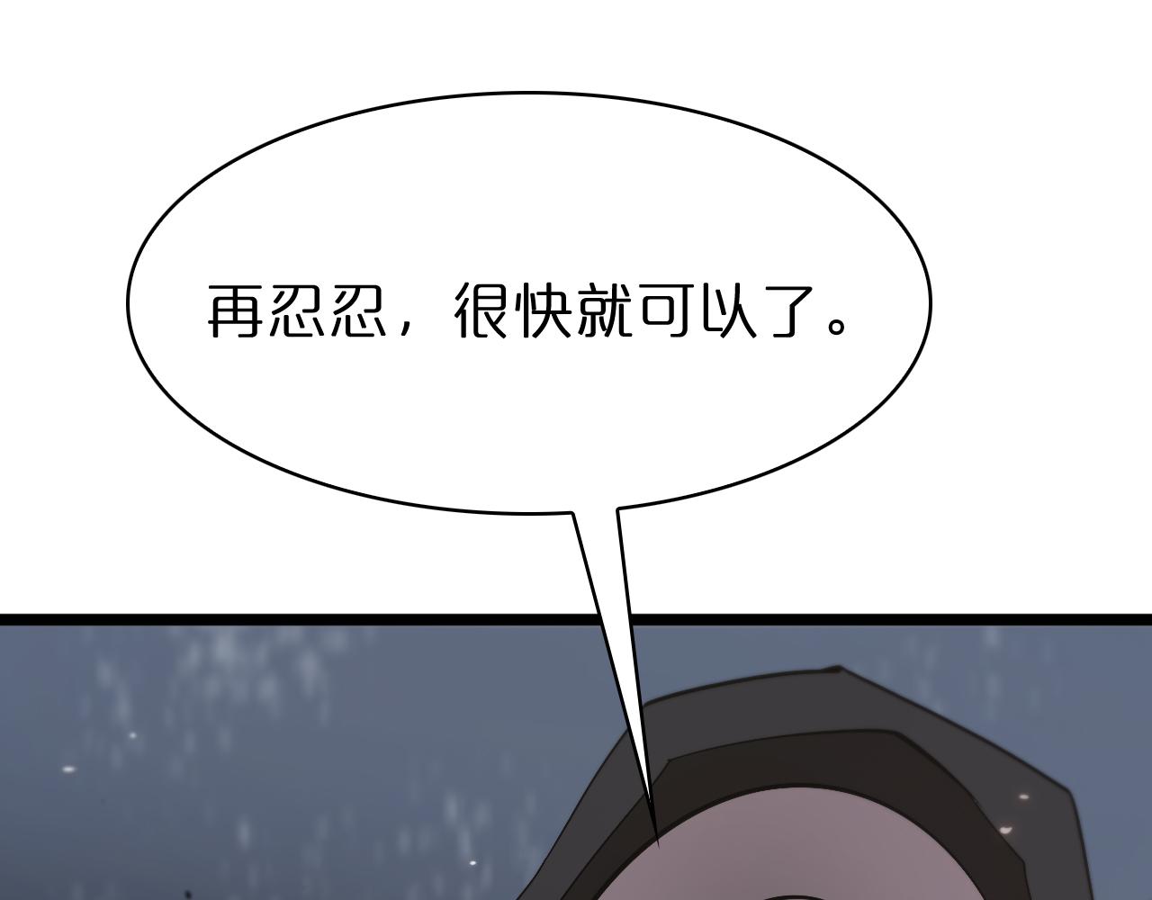 第81话 傀儡69