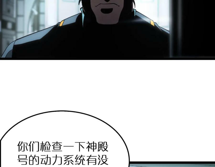 第203话 剑仙觉醒任务49