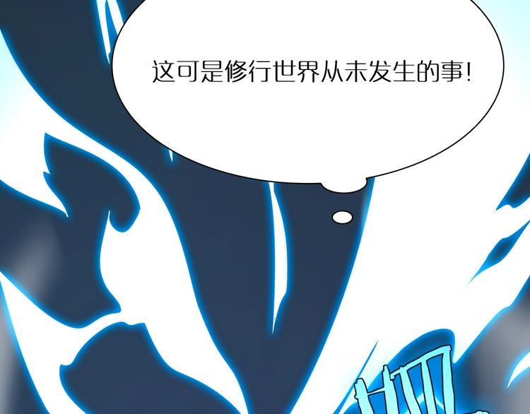 第8话 抉择51