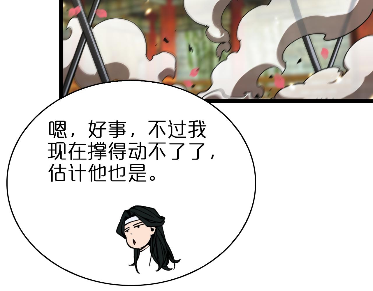 第59话 再一次约定54