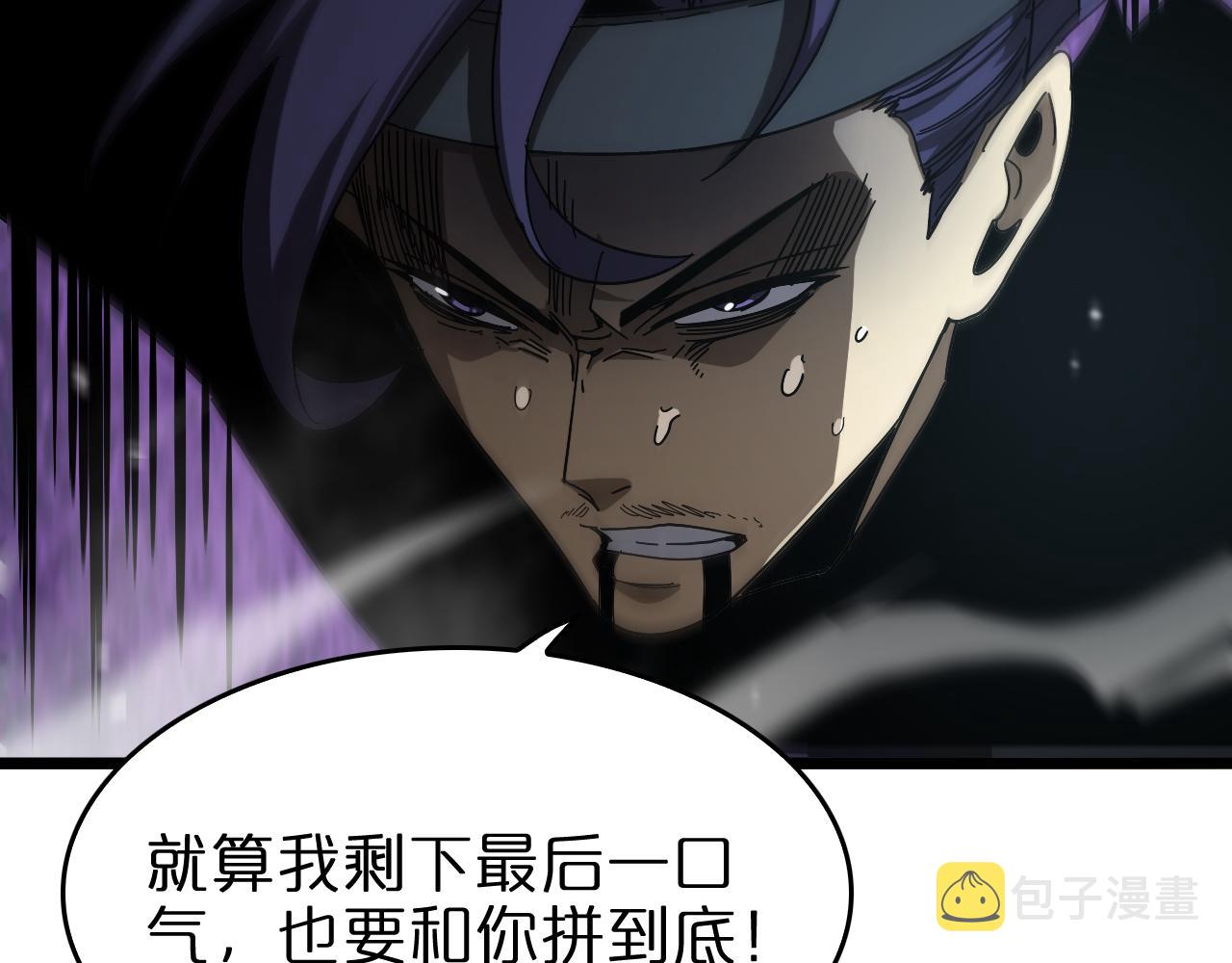 第105话 怒杀63