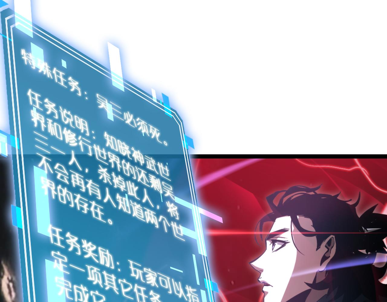 第194话 苏雪儿之怒20