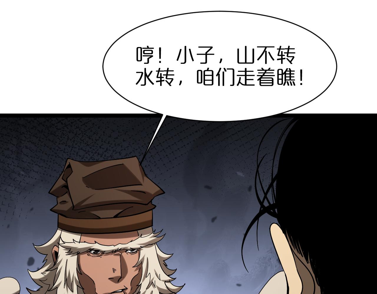 第107话 灵兽宗96