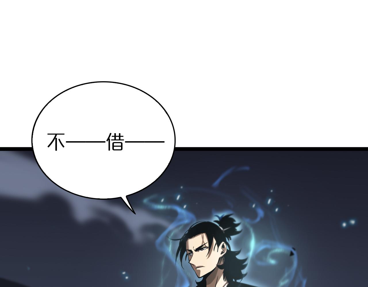 第69话 不借24
