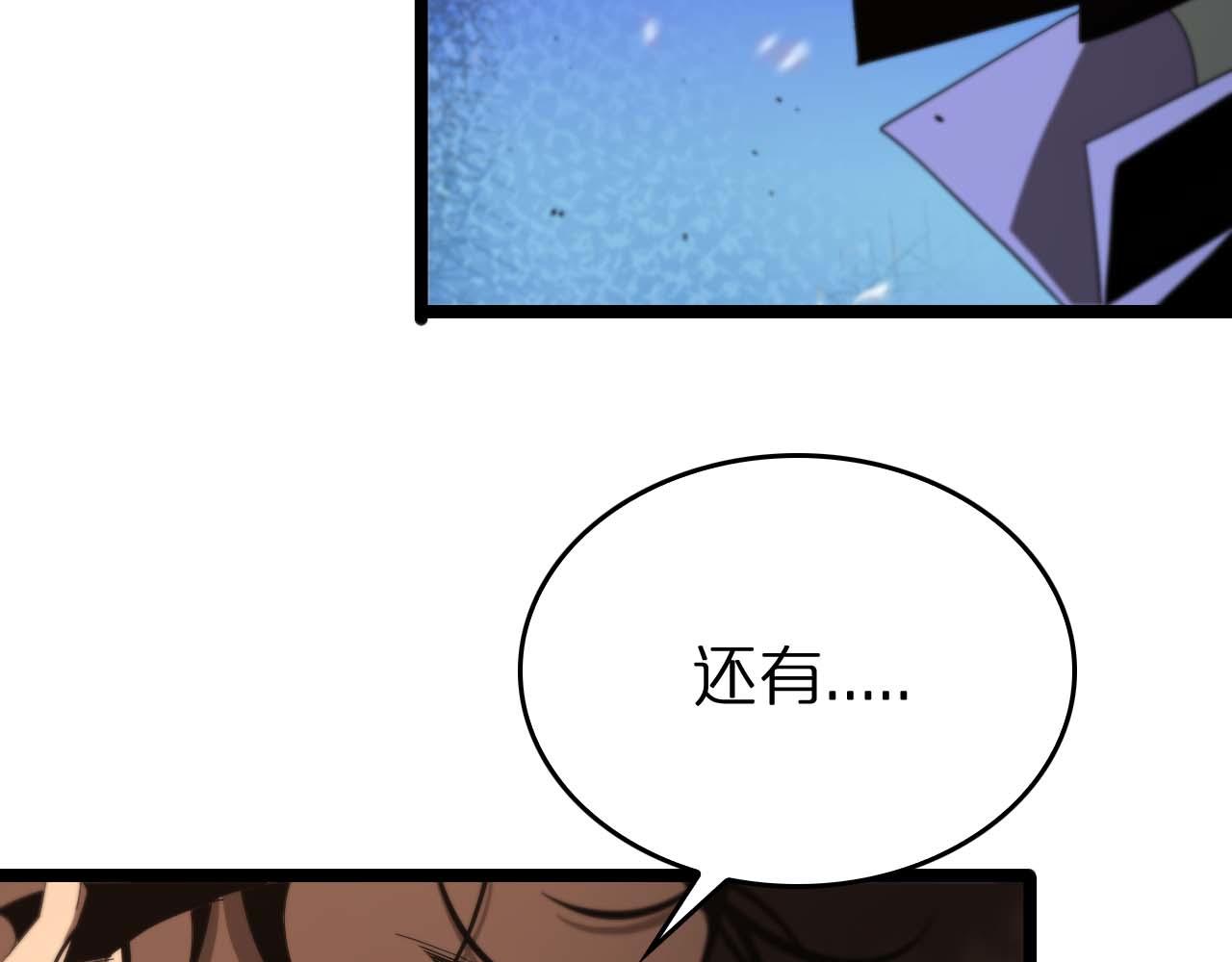 第90话 说谎109