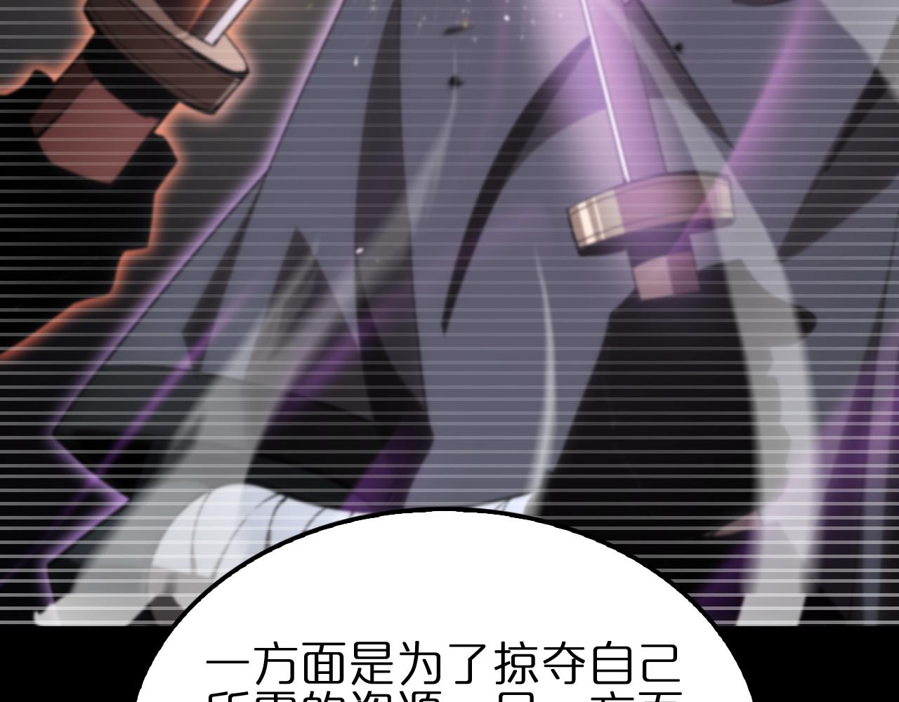 第176话 异界之人127