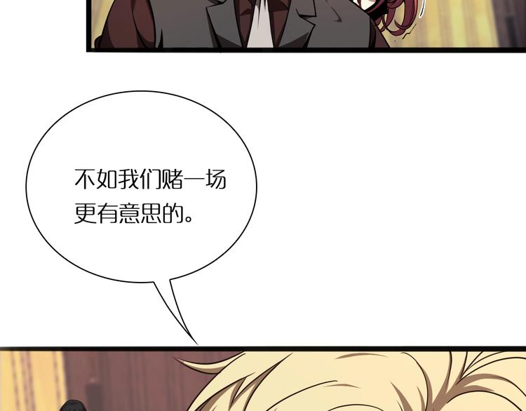 第6话 战宗师45