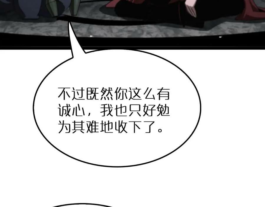 第232话 安娜与死神34