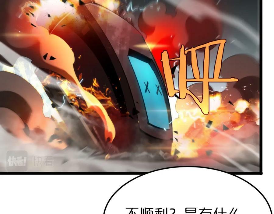 第234话 愿力审判机51