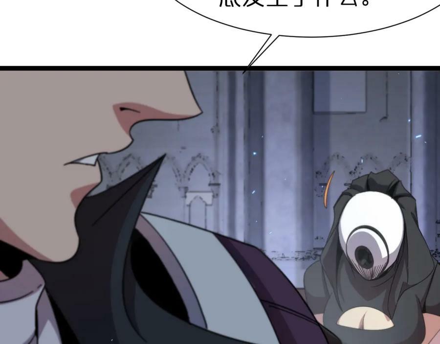 第228话 降临57