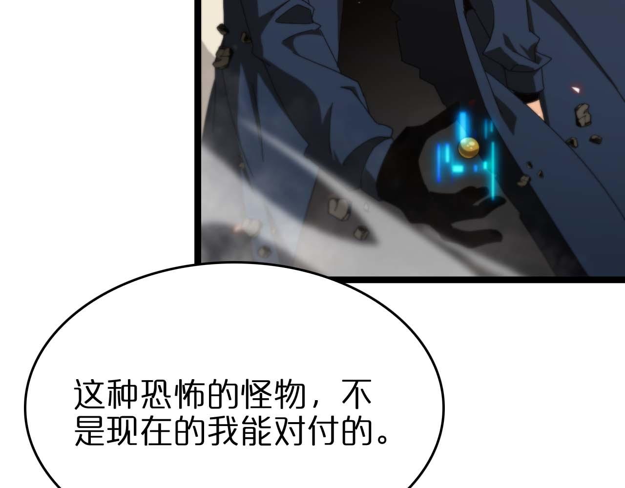 第90话 说谎92