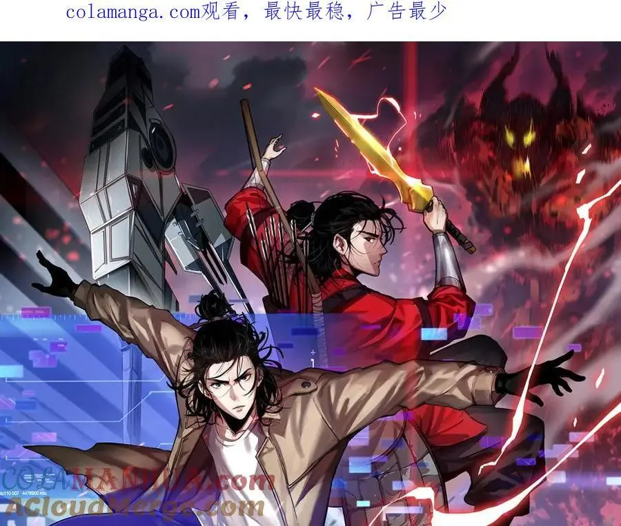 第259话 界魔的起源0
