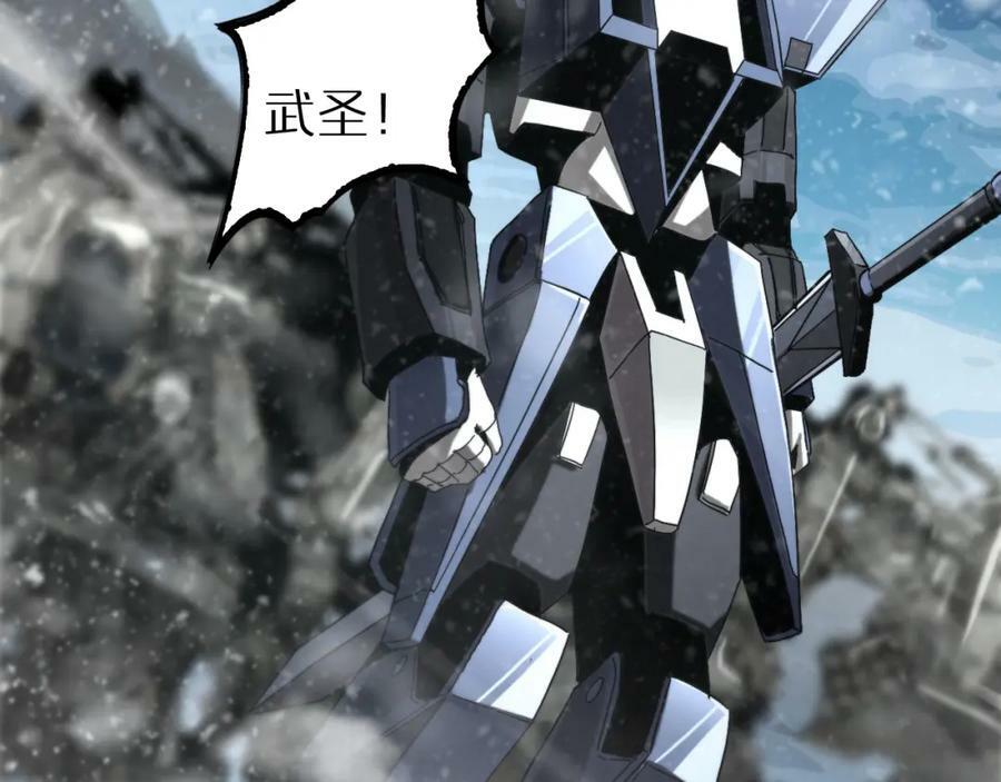 第214话 专业杀手113