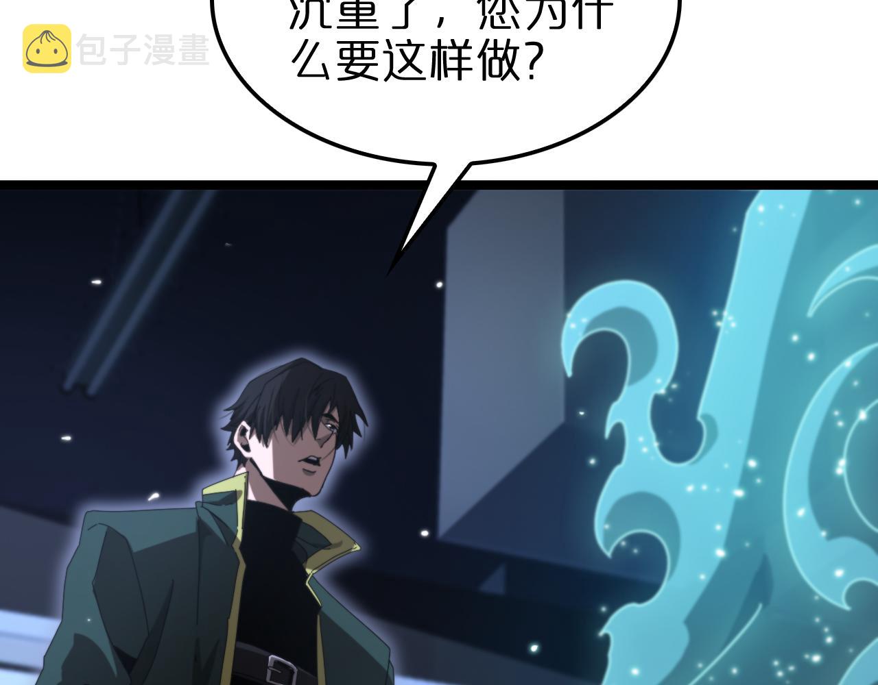 第155话 阻拦23
