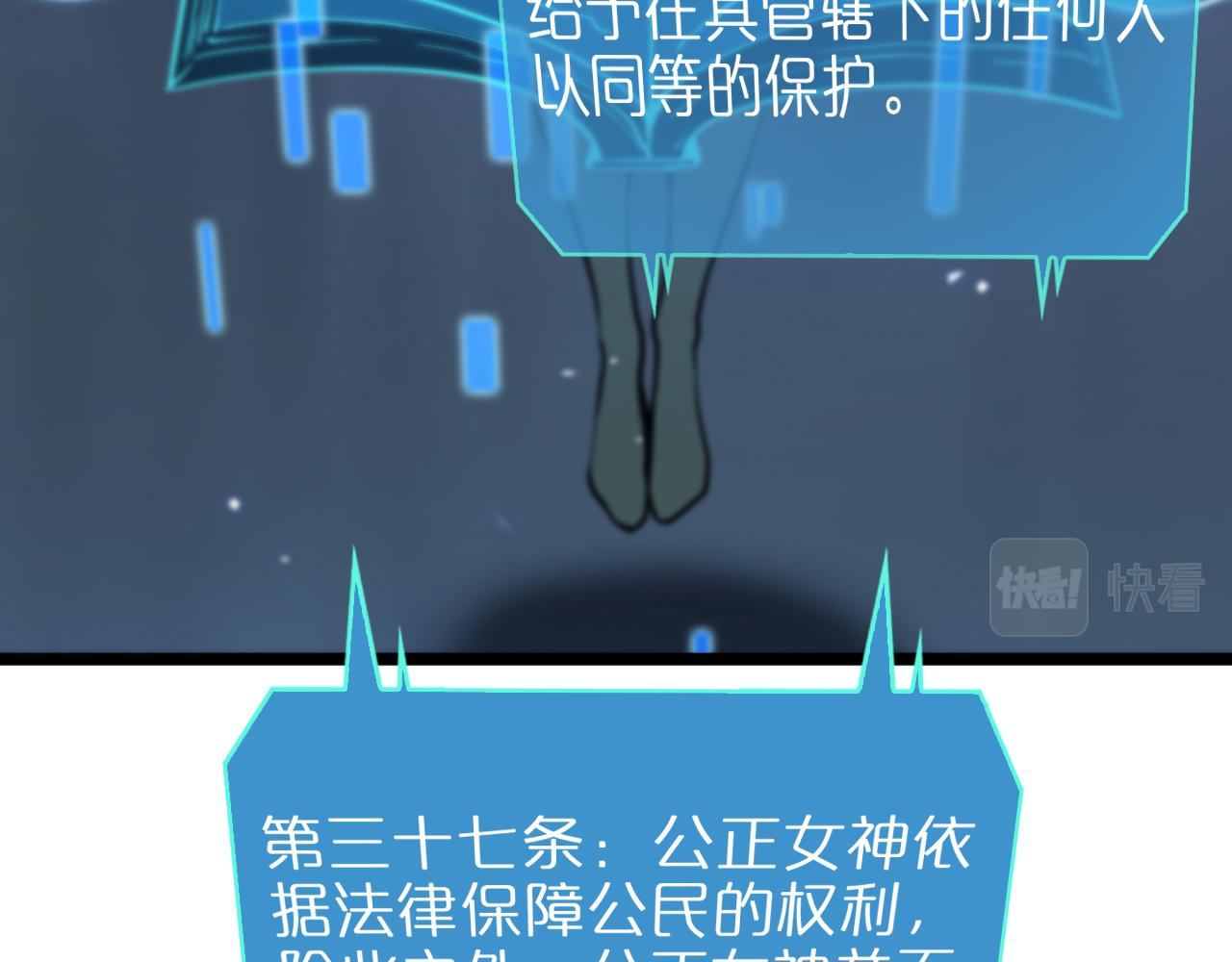 第84话 痛苦19