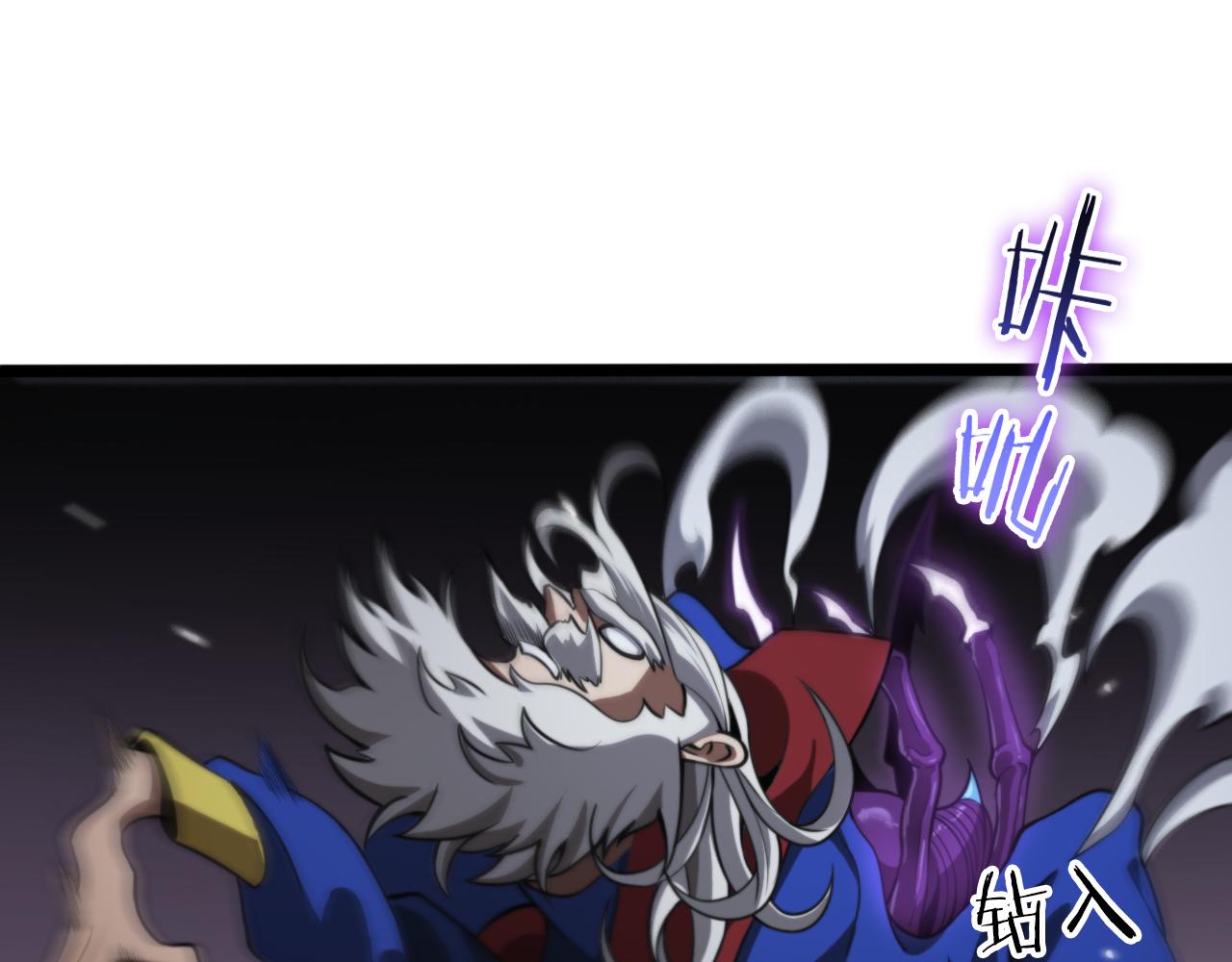 第154话 国王的灵魂46