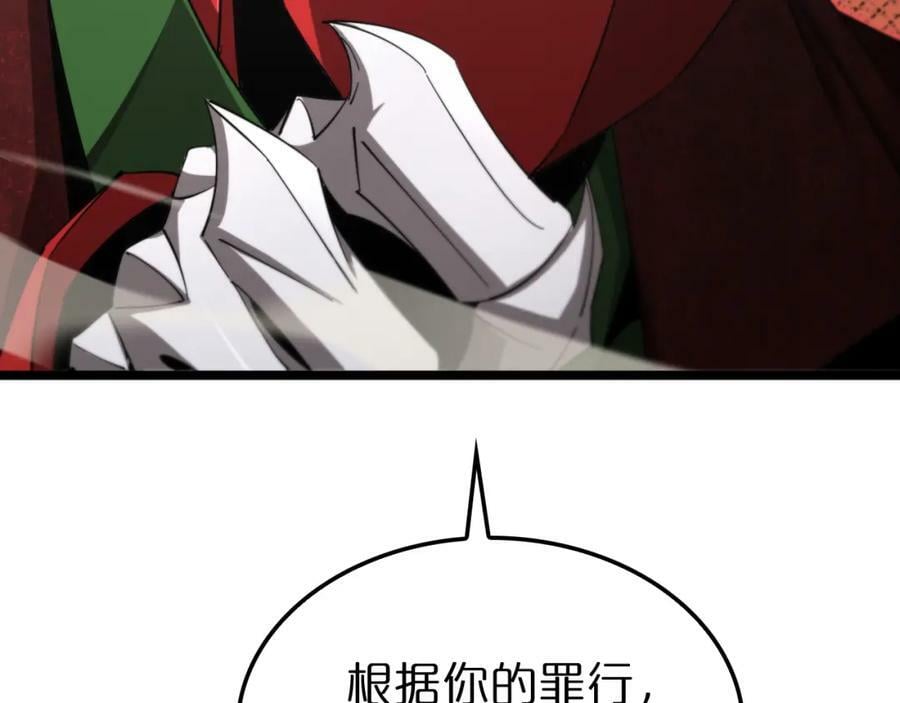 第235话 没用的援军13