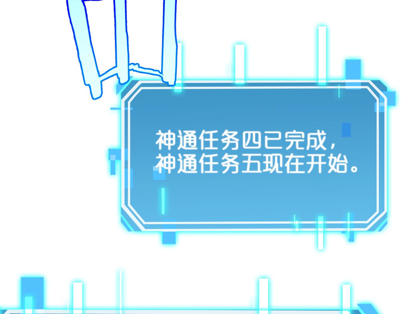 第181话 召魂33