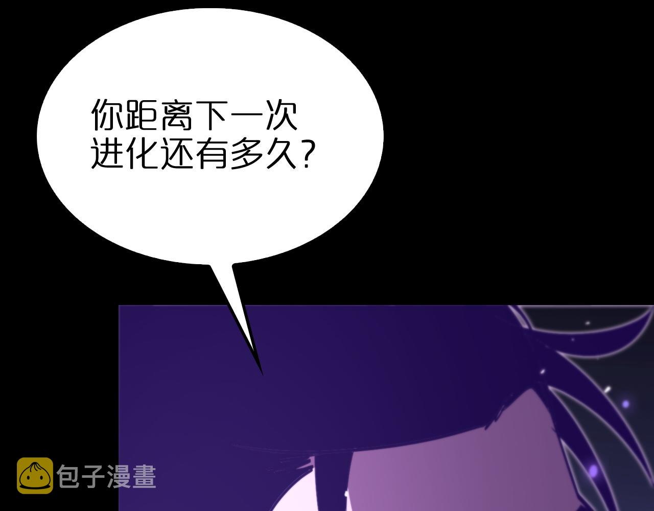 第136话 规则改变132