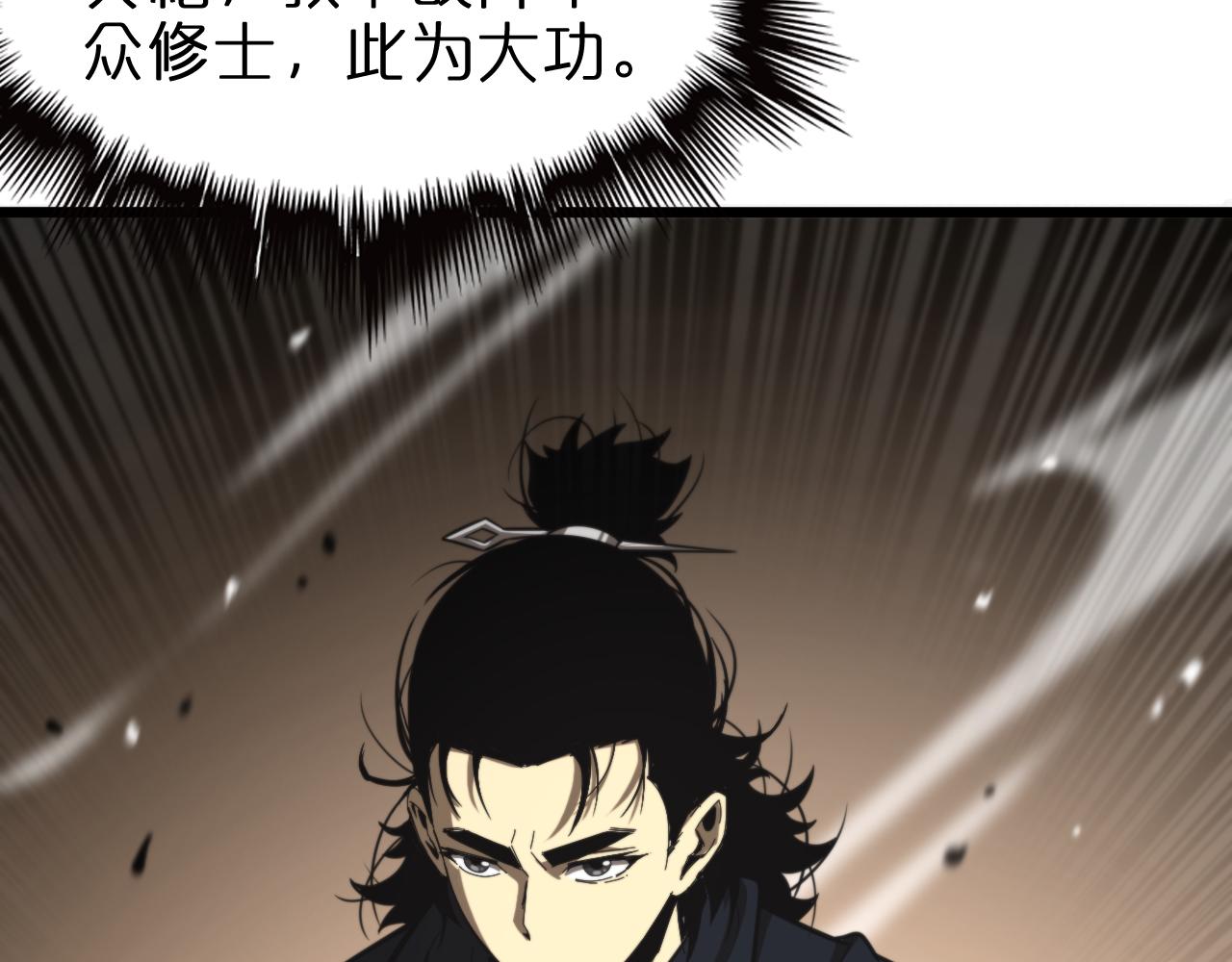 第125话 赏与罚76