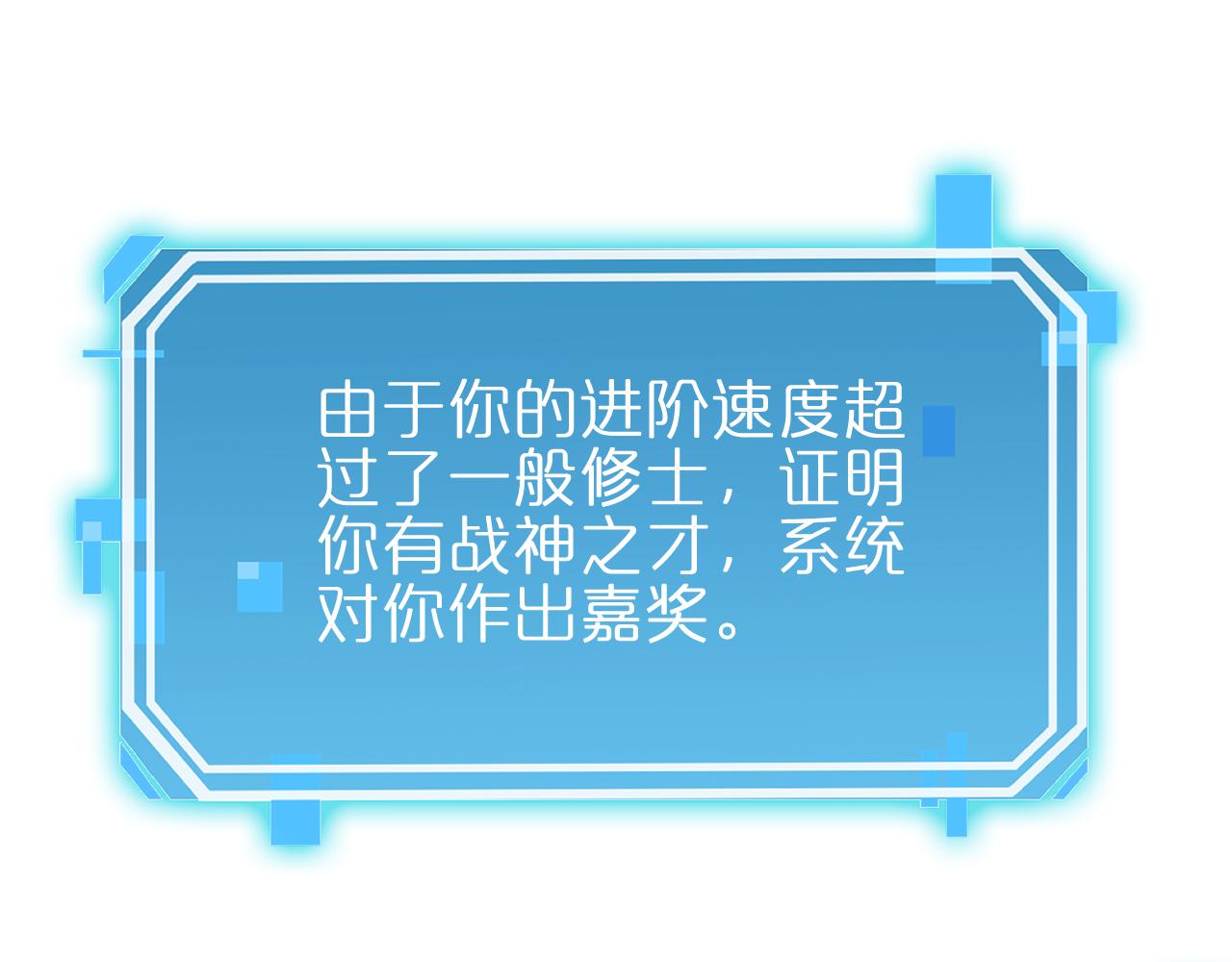 第175话 神武修士17