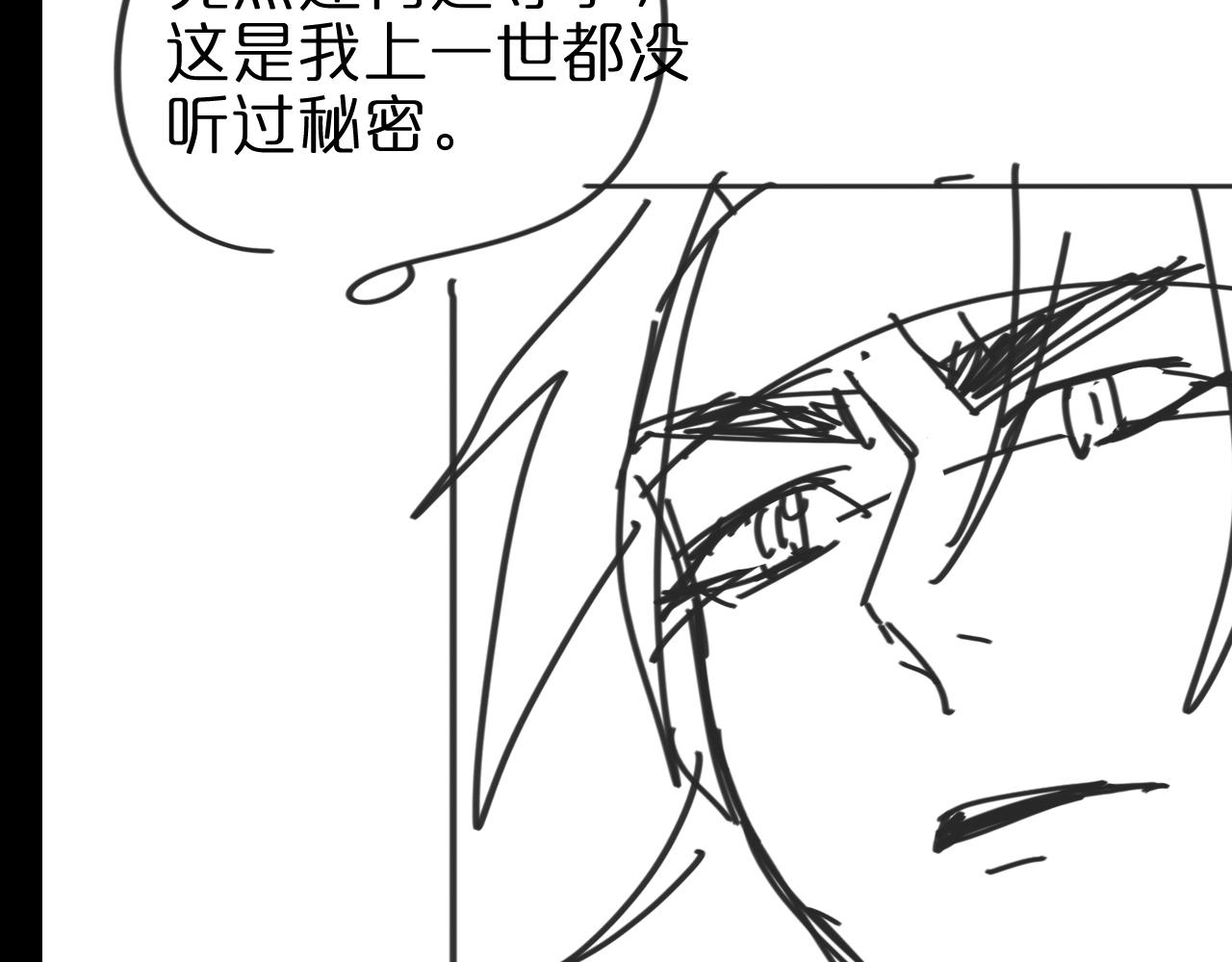 第64话 暗灵力109